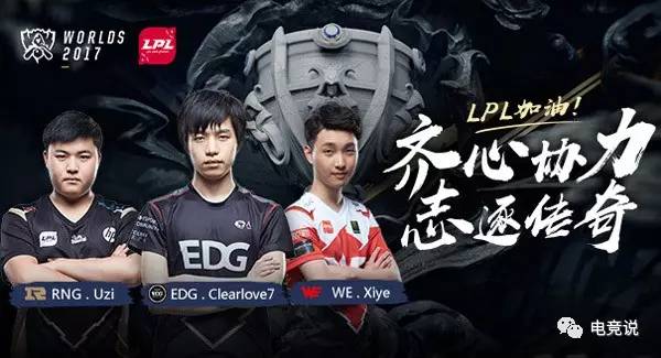 矚目的比賽 矚目的比賽