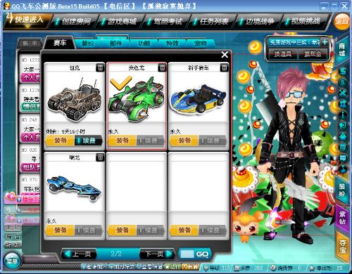 也鼓励有条 也鼓励有条