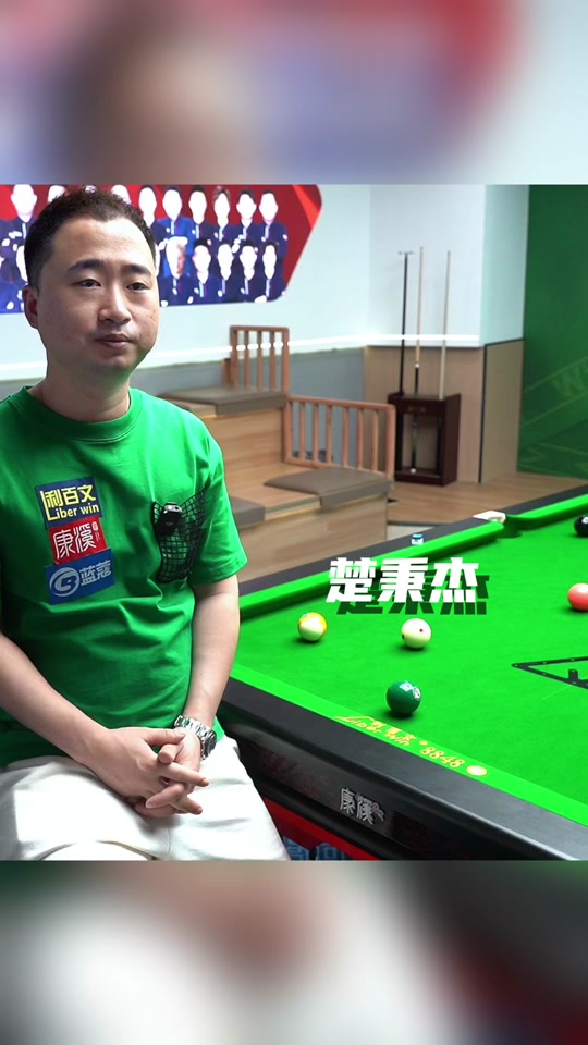 的无球站位 的无球站位