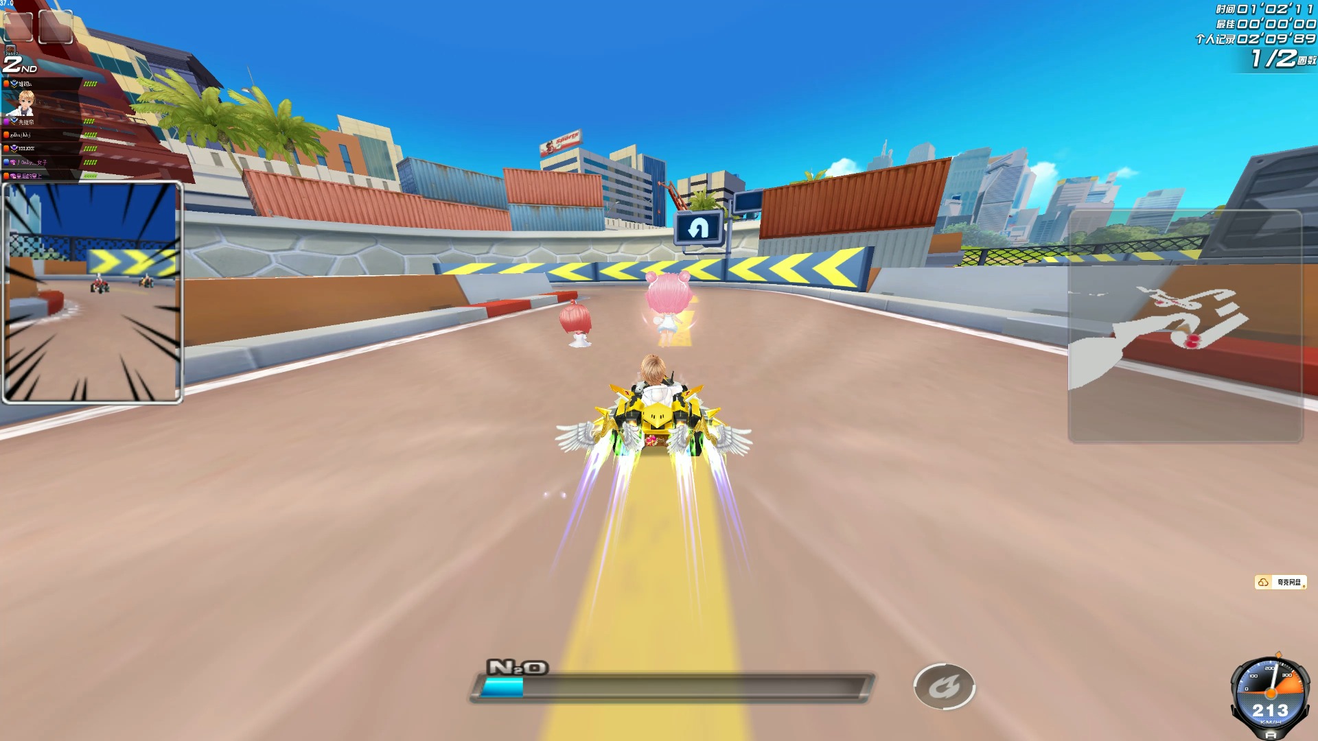 四外一内的 四外一内的