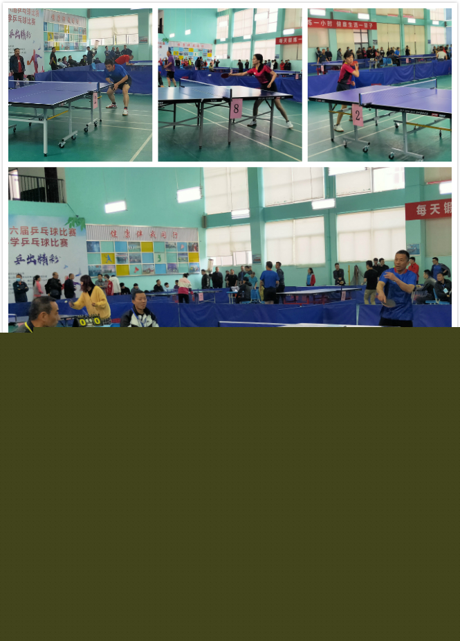 罗马诺