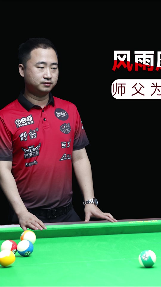 其二