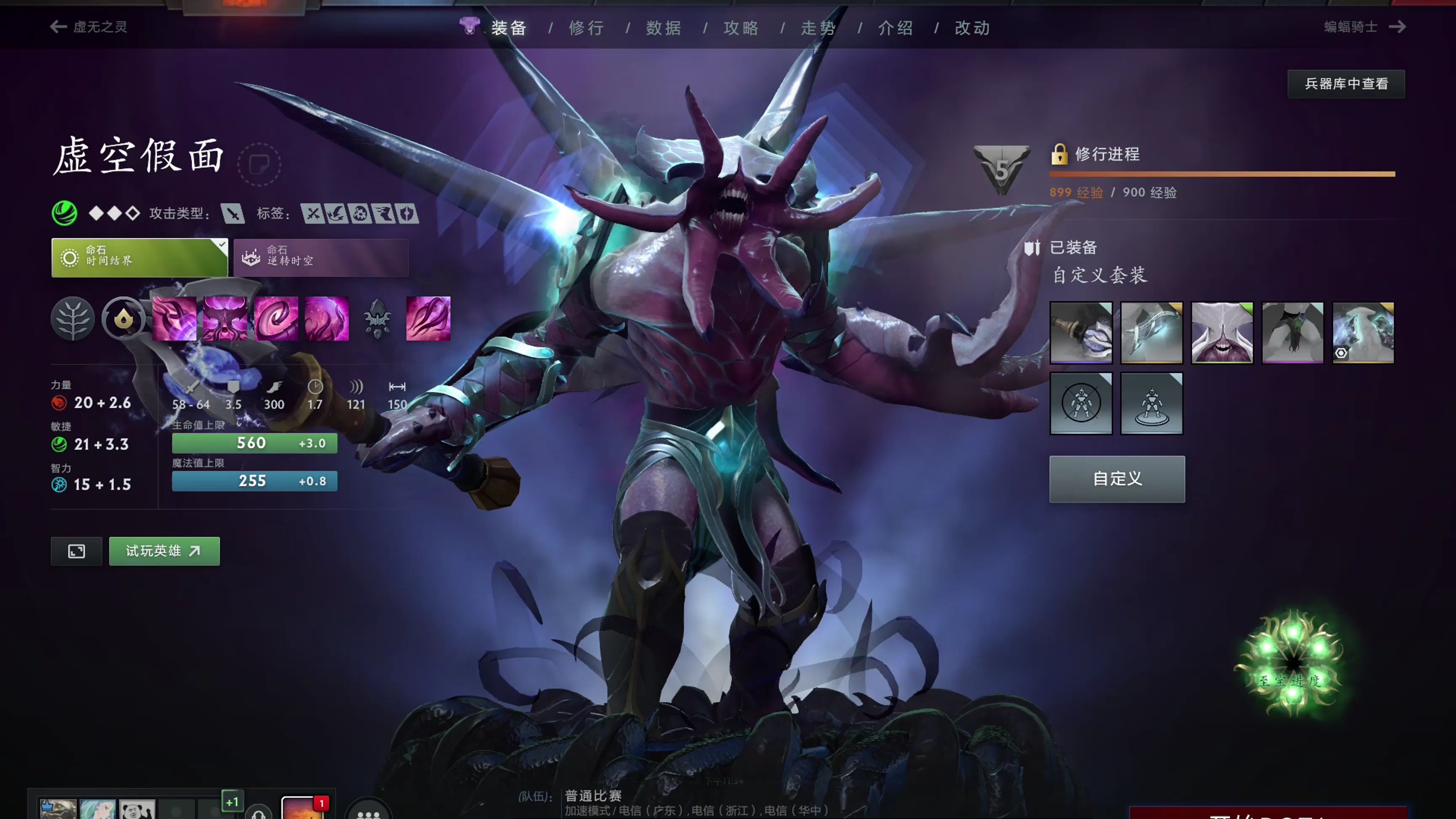 防守是胜利